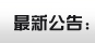 &#26143;&#31354;&#97;&#112;&#112;&#30331;&#24405;&#20837;&#21475;&#45;&#26143;&#31354;&#40;&#20013;&#22269;&#41;